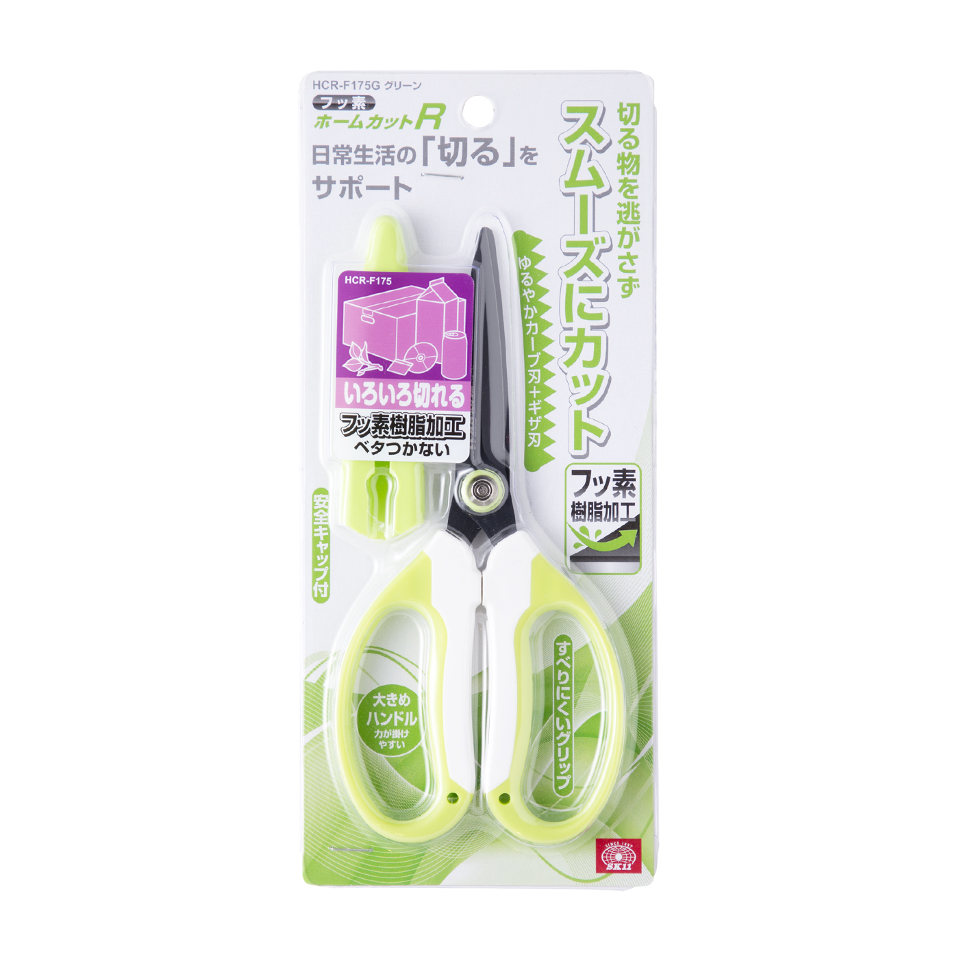 藤原産業 ホームカットr 万能ハサミを他商品と比較 口コミや評判を実際に使ってレビューしました Mybest