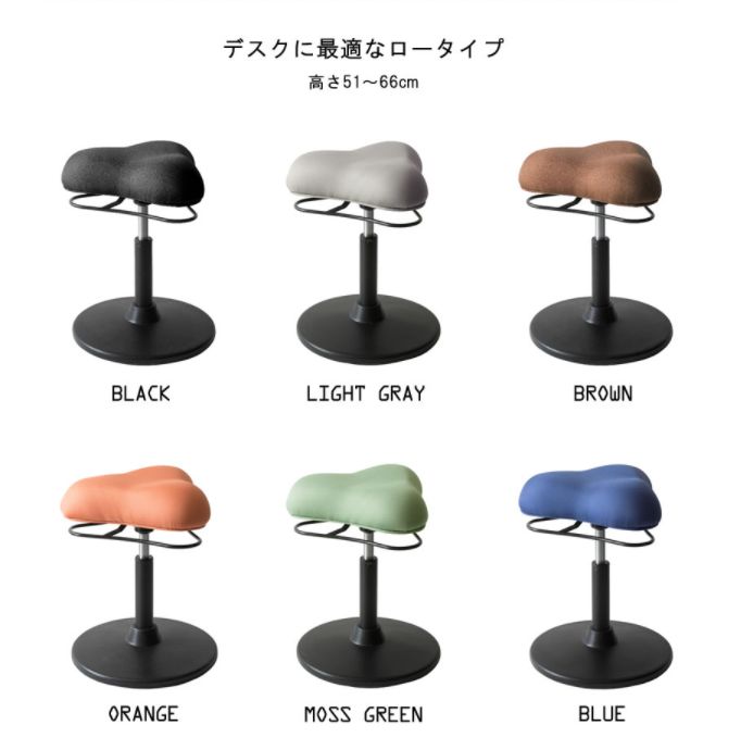 宮武製作所 プロポーションスツール ロータイプ CH-800Lを