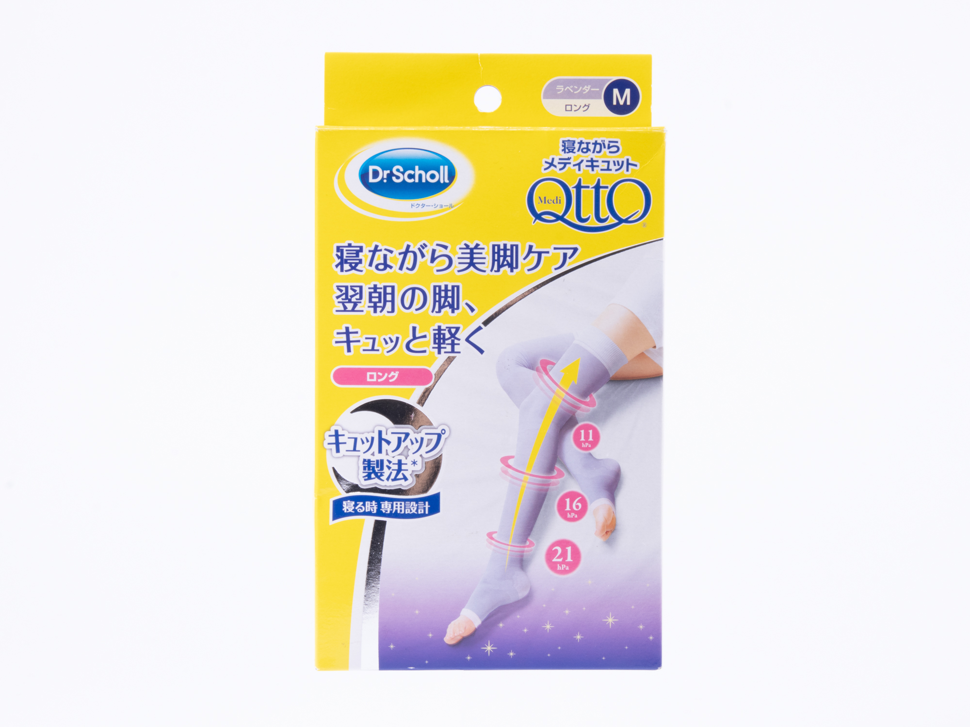 寝ながらメディキュット ロングを全9商品と比較 口コミや評判を実際に使ってレビューしました Mybest