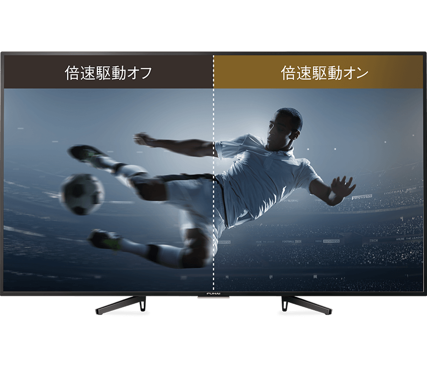 Funai Fl 55u5030を全9商品と比較 口コミや評判を実際に使ってレビューしました Mybest