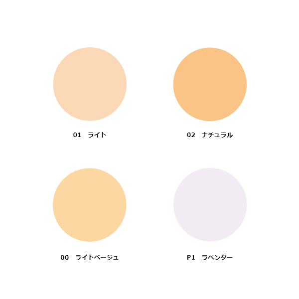 セザンヌ化粧品 UVクリアフェイスパウダー P1 | mybest
