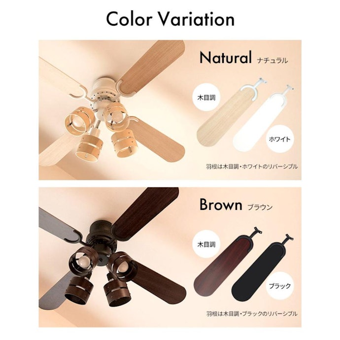 表裏リバーシブルタイプの羽。カラーはナチュラルとブラウンの2色展開
