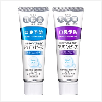 わかもと製薬 アバンビーズを全64商品と比較 口コミや評判を実際に使ってレビューしました Mybest