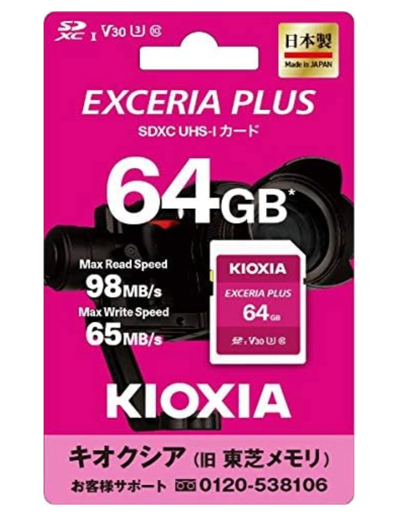 推奨品】KIOXIA KMU-B256G microSDXCカード EXCERIA G2 256GB