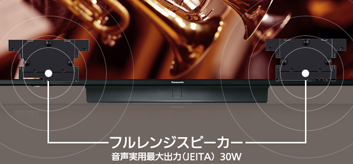 Panasonic VIERA TH-49JX850をレビュー!クチコミ・評判をもとに Panasonic VIERA TH-49JX850をレビュー!クチコミ・評判をもとに