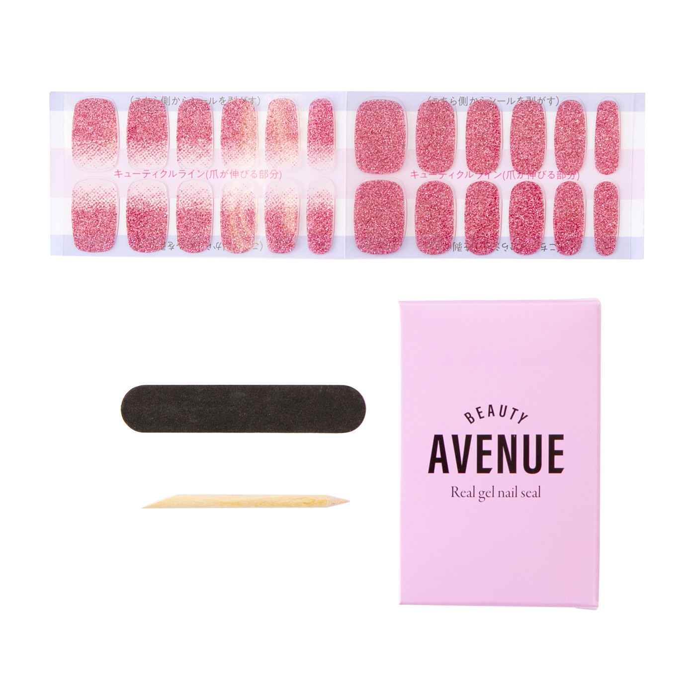 ビューティーアベニュー ネイルシールを全27商品と比較 口コミや評判を実際に使ってレビューしました Mybest