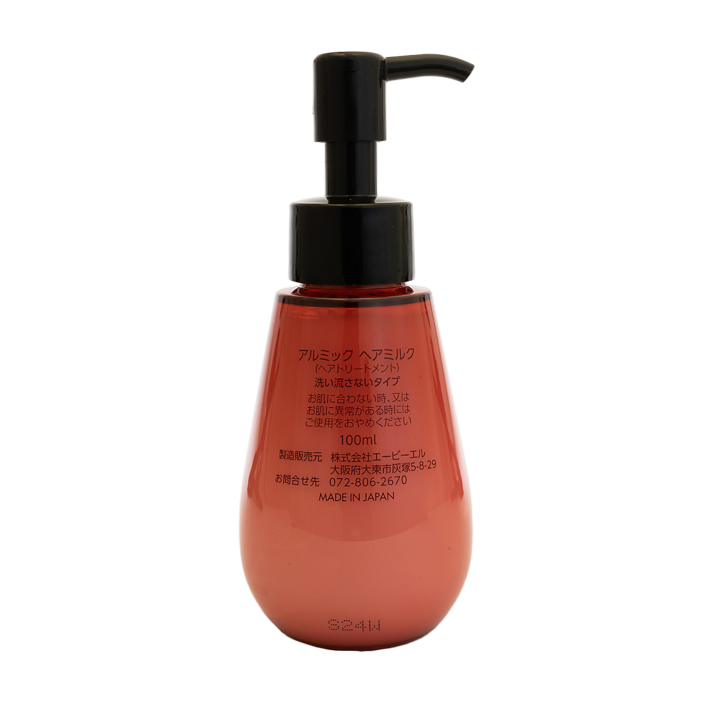 アルミック ヘアミルクを全38商品と比較 口コミや評判を実際に使ってレビューしました Mybest