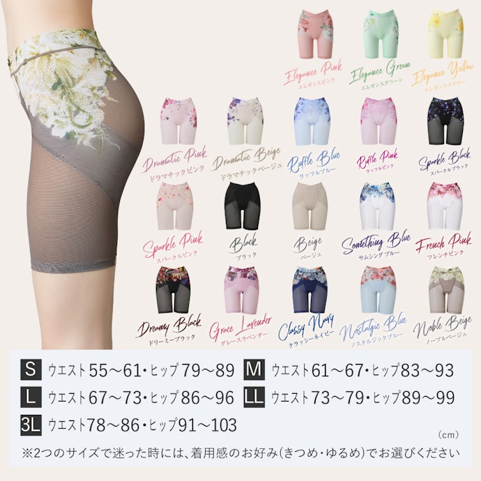 豊富なカラーとサイズ展開。自分にぴったりの1枚がみつかる