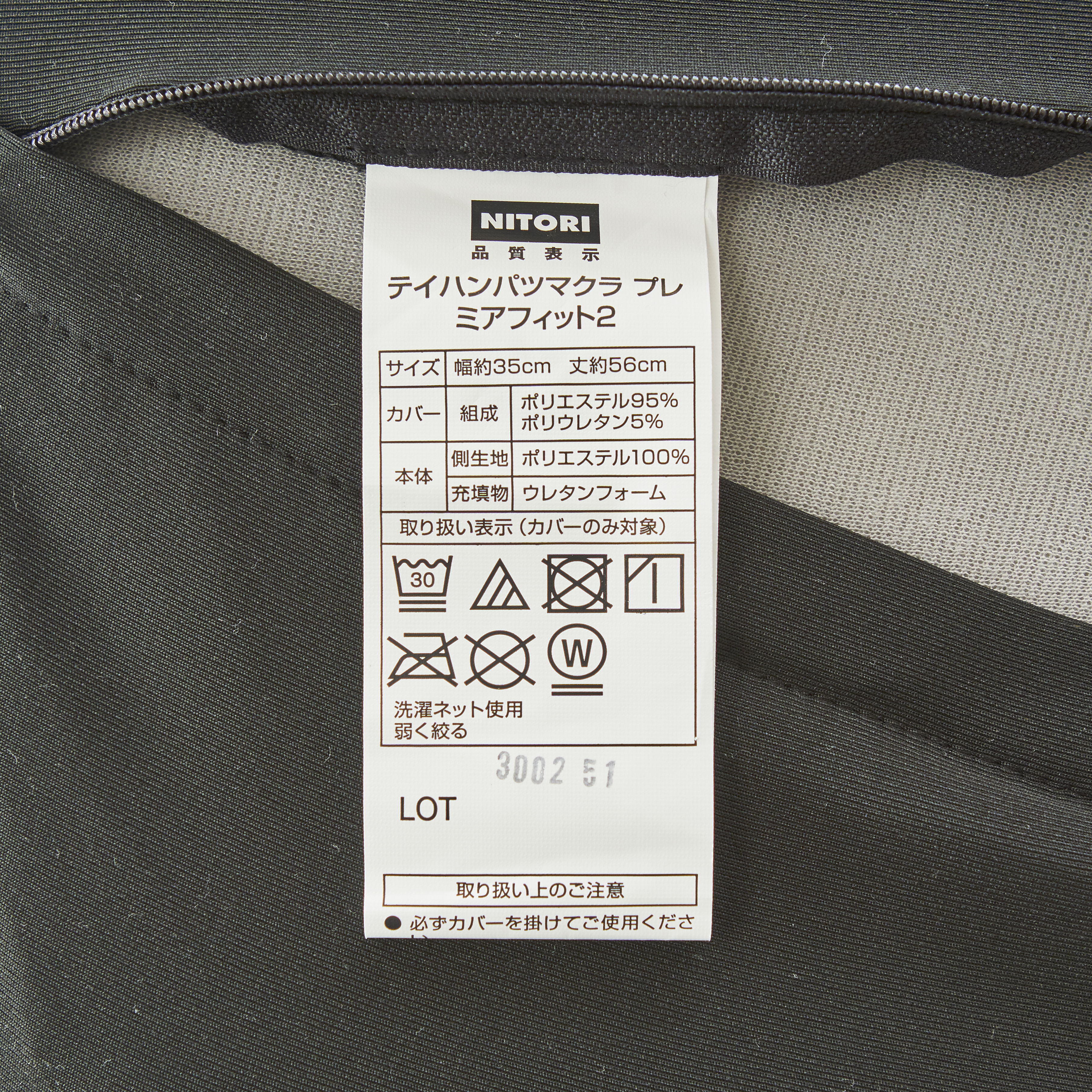 ニトリ 低反発枕 プレミアフィット2 を他商品と比較 口コミや評判を実際に使ってレビューしました Mybest