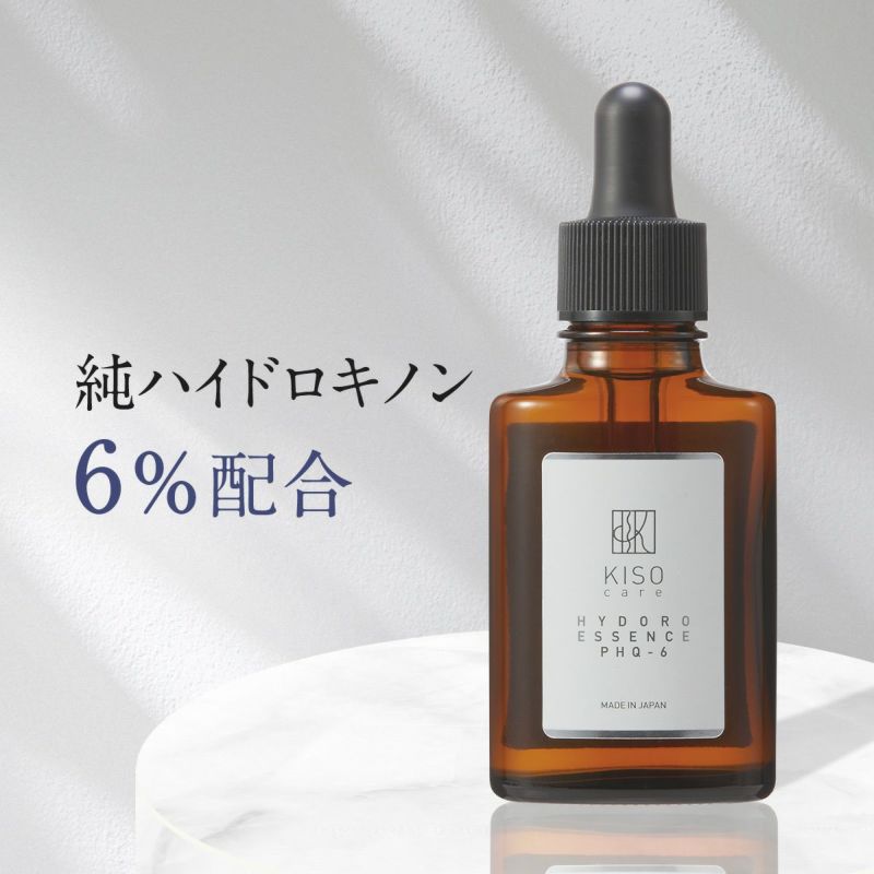 KISO ピュアエッセンス VC30を全44商品と比較！口コミや評判を実際に使ってレビューしました！ | mybest