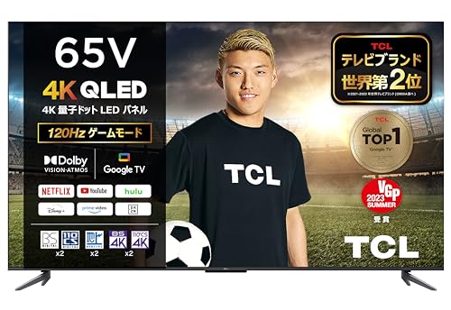 TCL65型テレビ　65C646 Amazon | 【Amazon.co.jp 限定】TCL 65C646 65V型 4K 液晶テレビ