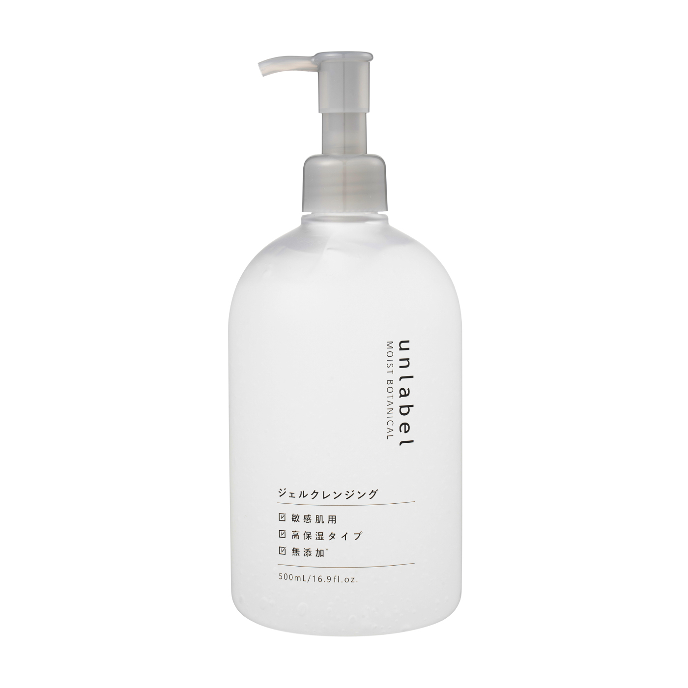 ジェイエスピーラボ unlabel モイストボタニカル ジェルクレンジングR