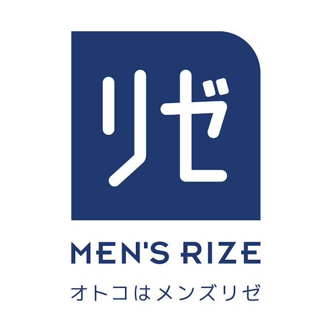 メンズリゼとは