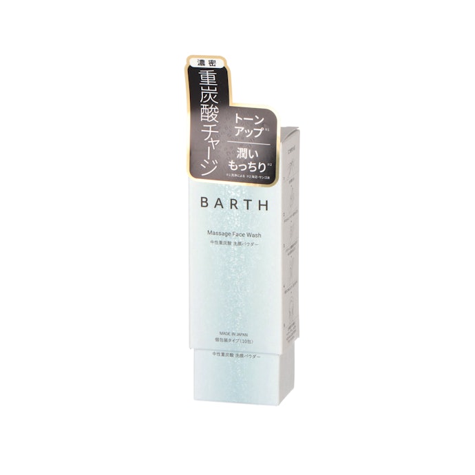 BARTH 中性重炭酸洗顔パウダーとは?