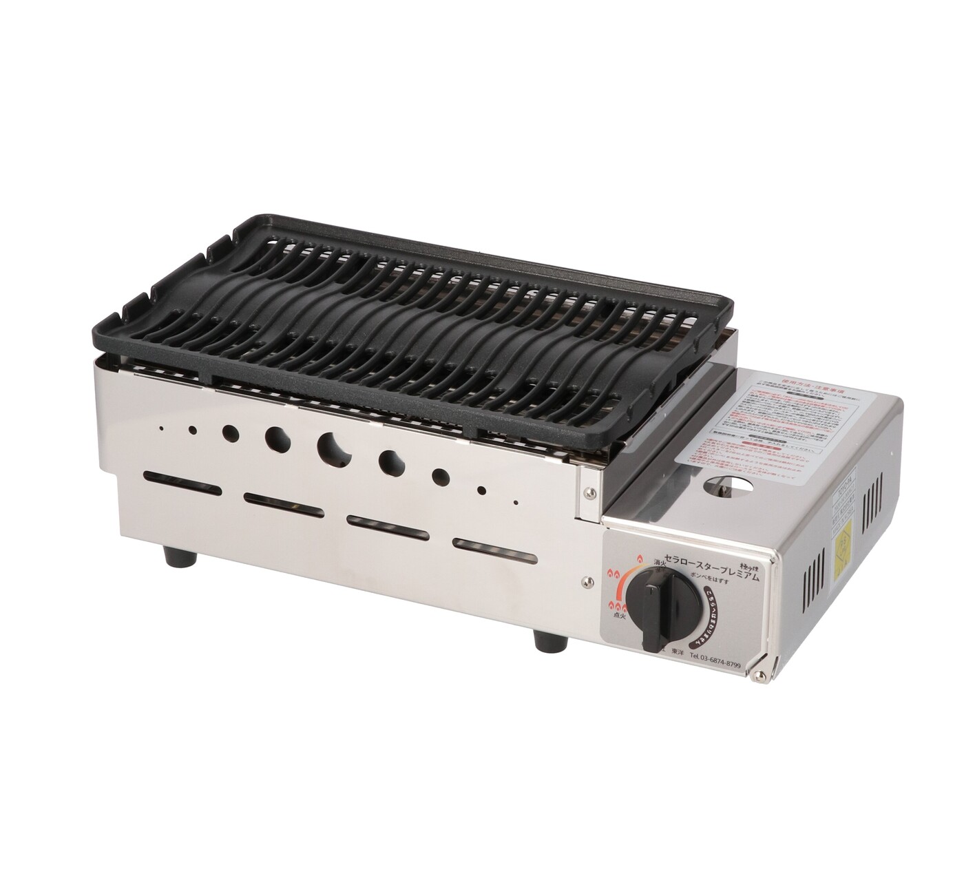 東洋 極少煙 セラロースタープレミアム アミ焼き シルバー TOYO-PA