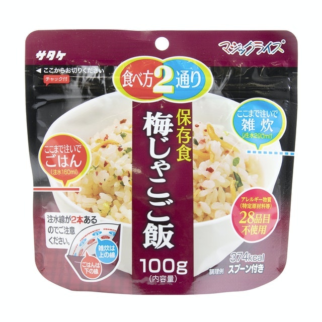 サタケ マジックライス 梅じゃこご飯を口コミ 評判をもとにレビュー 徹底検証 Mybest サタケ マジックライス 梅じゃこご飯を口コミ 評判をもとにレビュー 徹底検証 Mybest