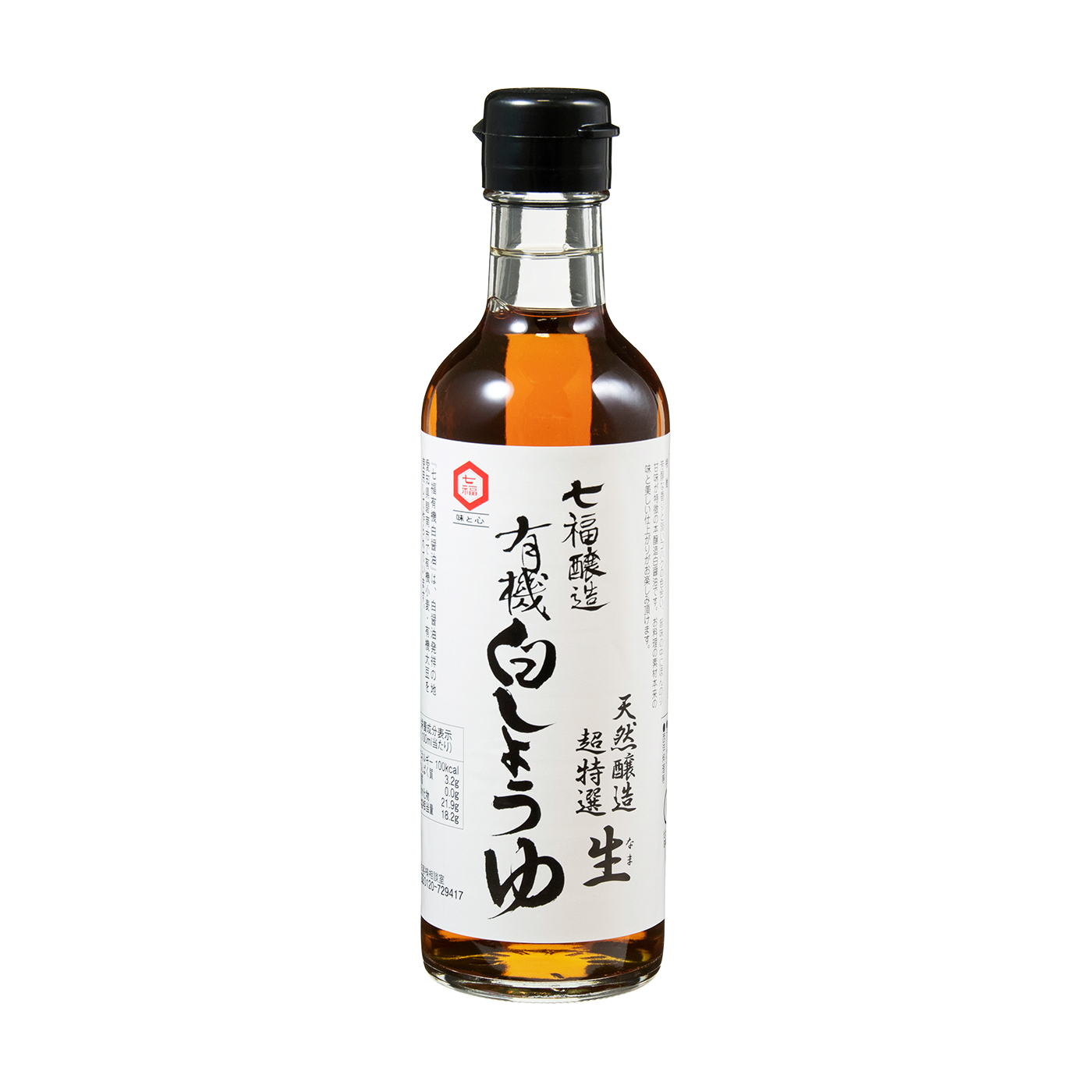 七福醸造 有機白しょうゆを全31商品と比較！口コミや評判を実際に使ってレビューしました！ | mybest