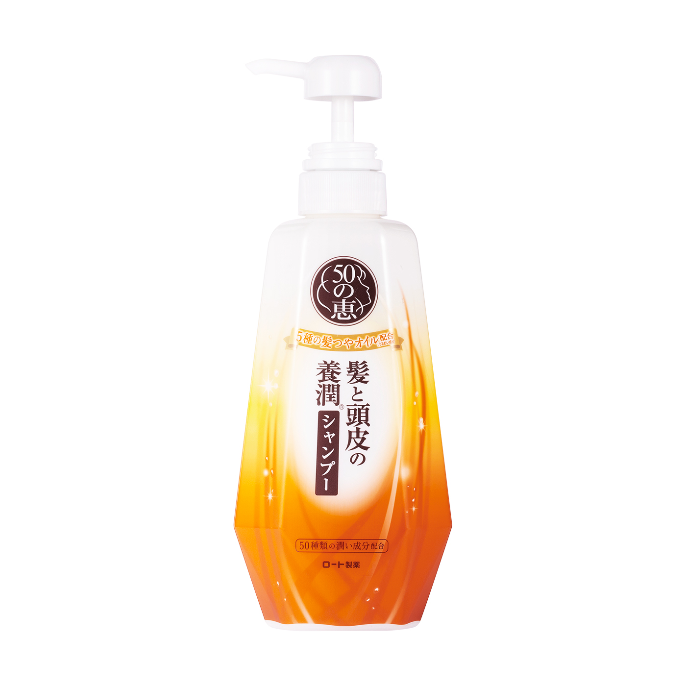 シャンプー 400ml 無添加 ノンシリコン アミノ酸系 髪を補修