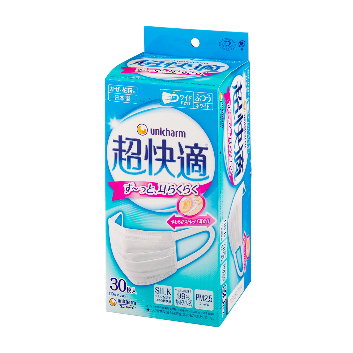 ユニ・チャーム 超快適マスクをレビュー！クチコミ・評判をもとに徹底