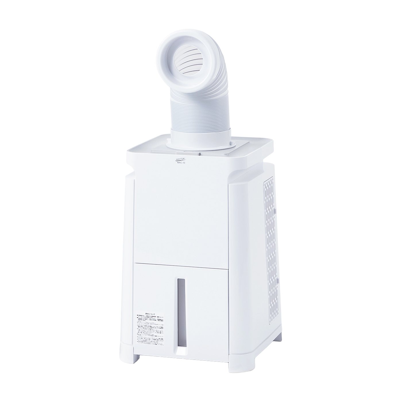 【極美品】ナカトミ MAC-10 スポットクーラー　ミニクーラー 2020年製 06cfed7c15a7fa0d45e165c41975ff