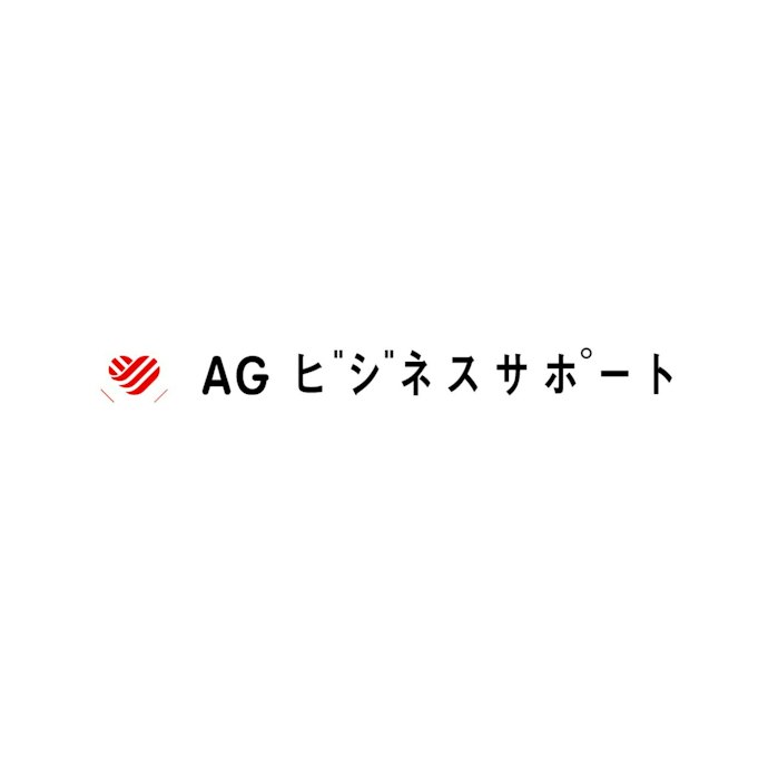 AGビジネスサポート ビジネスローンは他のビジネスローンとどう違うの?