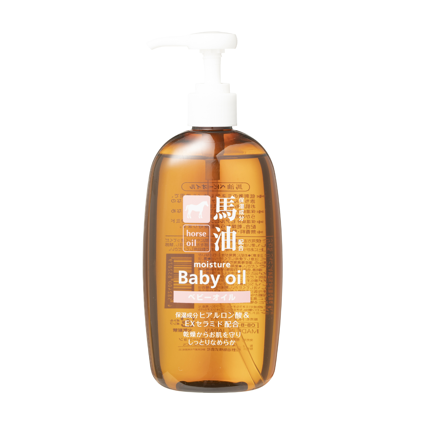 馬油 ベビーオイルを他商品と比較 口コミや評判を実際に使ってレビューしました Mybest