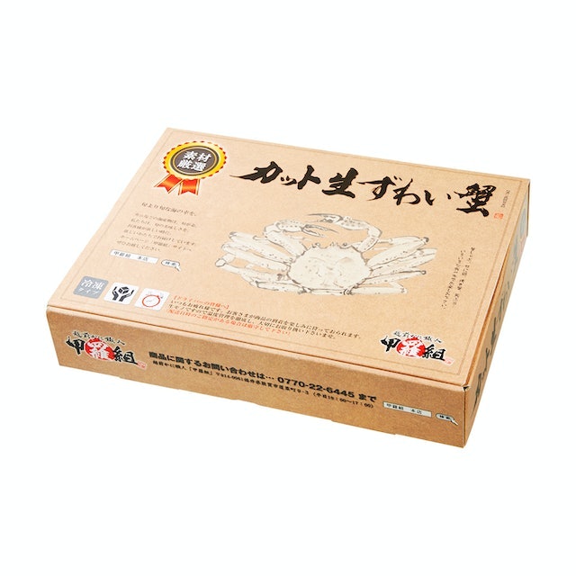 越前かに職人 甲羅組 カット生ずわい蟹とは?
