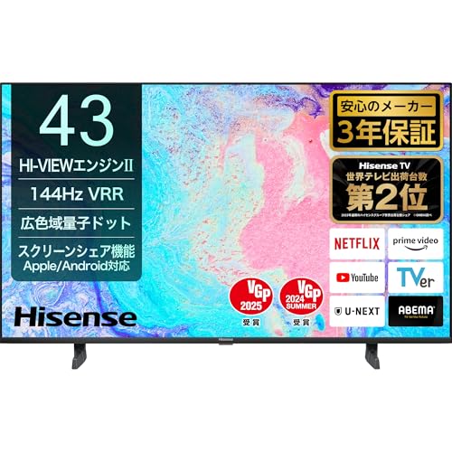 Hisense 43V型液晶テレビ 43E7Nを検証レビュー！4Kテレビの