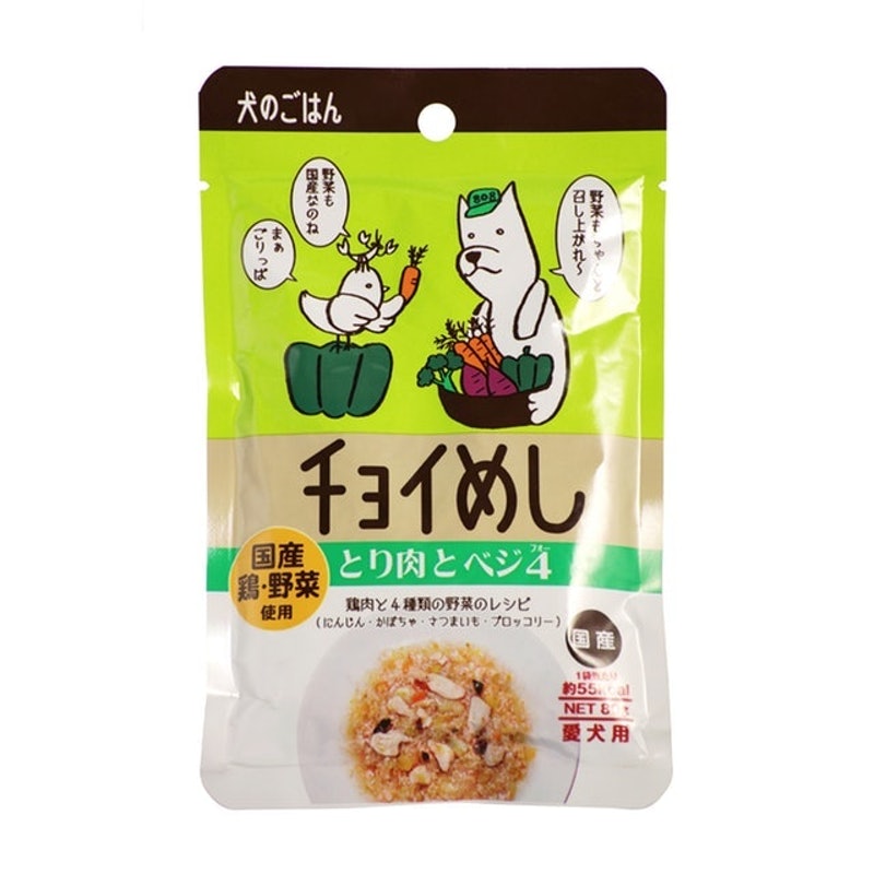 わんわん チョイめし とり肉とベジ4を全19商品と比較 口コミや評判を実際に使ってレビューしました Mybest