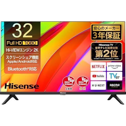 Hisense 32V型 フルHD液晶テレビ　2024年 Amazon | ハイセンス 32V型 32A4N フルハイビジョン 液晶 テレビ