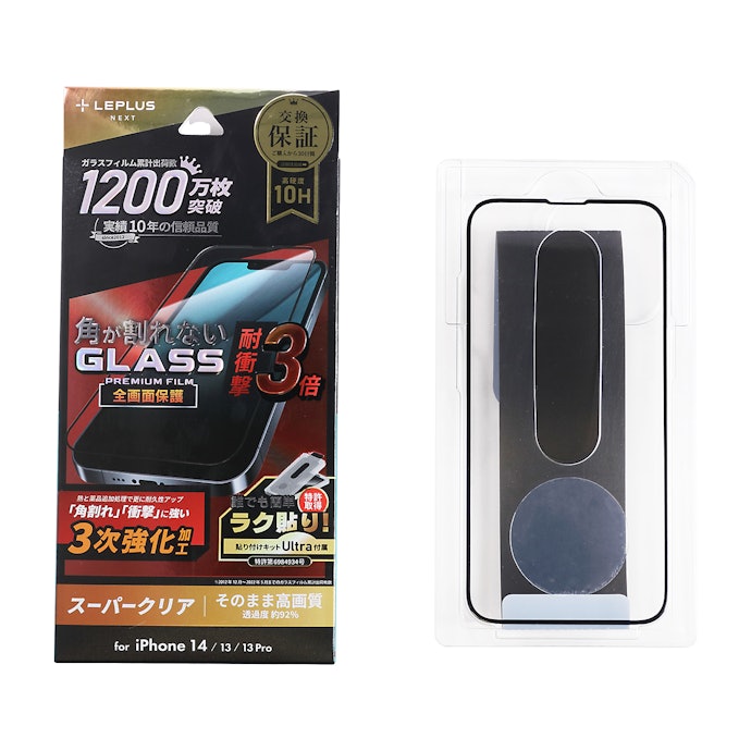 TOP FILM 精密ツール TOP FILM 精密ツール Precision Cutting TOP FILM 精密ツール TOP FILM 精密ツール Precision Cutting