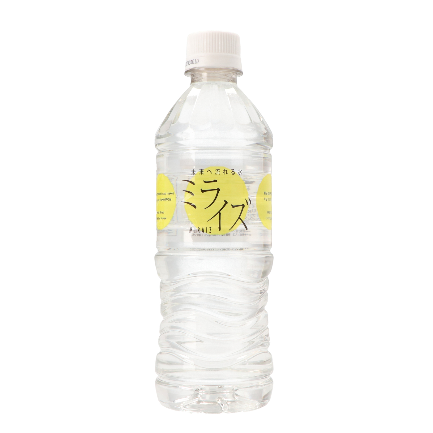 永伸商事 ミライズをレビュー！クチコミ・評判をもとに徹底検証 | マイ