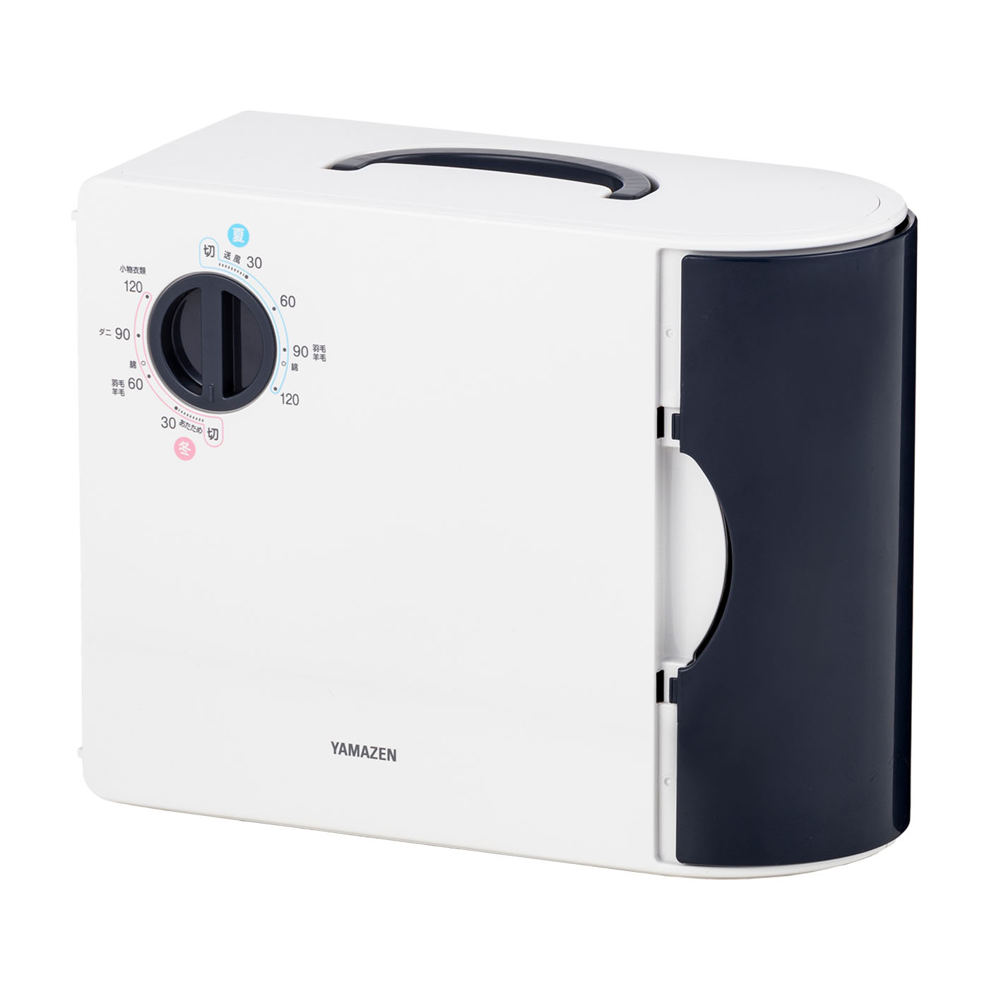 山善 布団乾燥機 ZFD-Y500の口コミ・評判は？実際に使ってよい点・気に