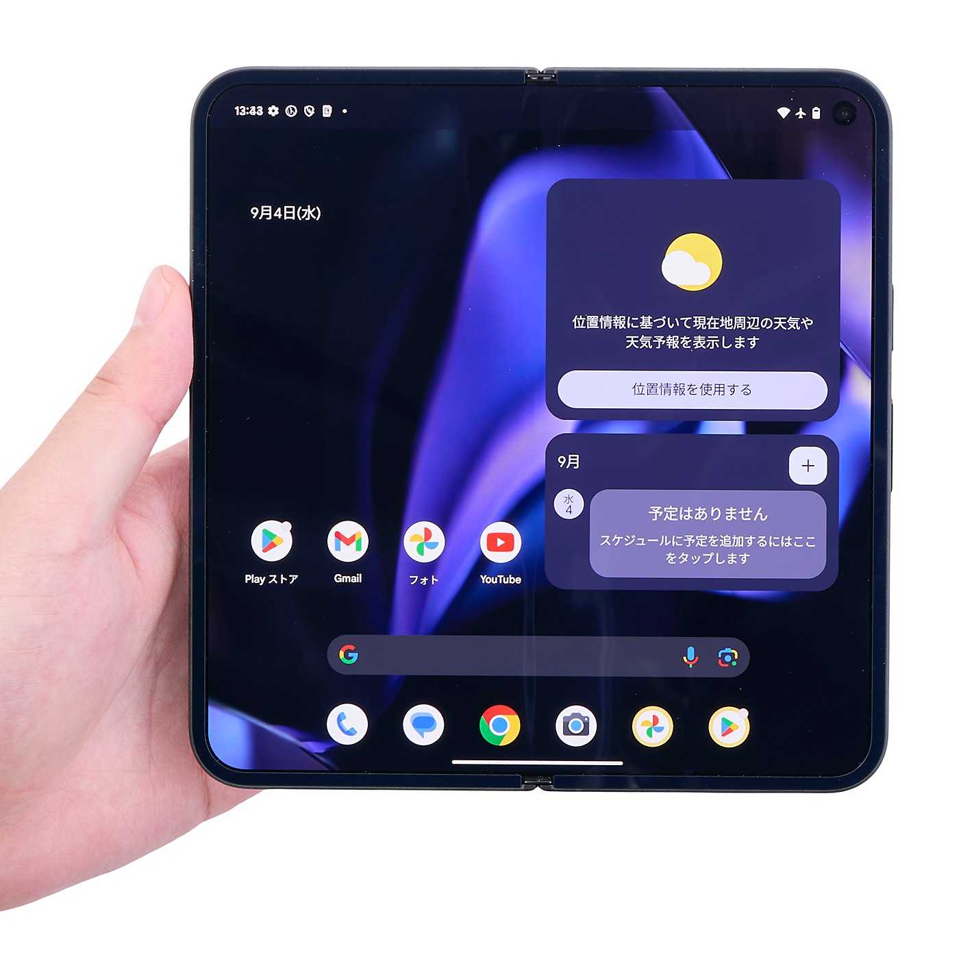 Google Pixel 9 Pro Foldを検証レビュー！折りたたみスマホの選び方も
