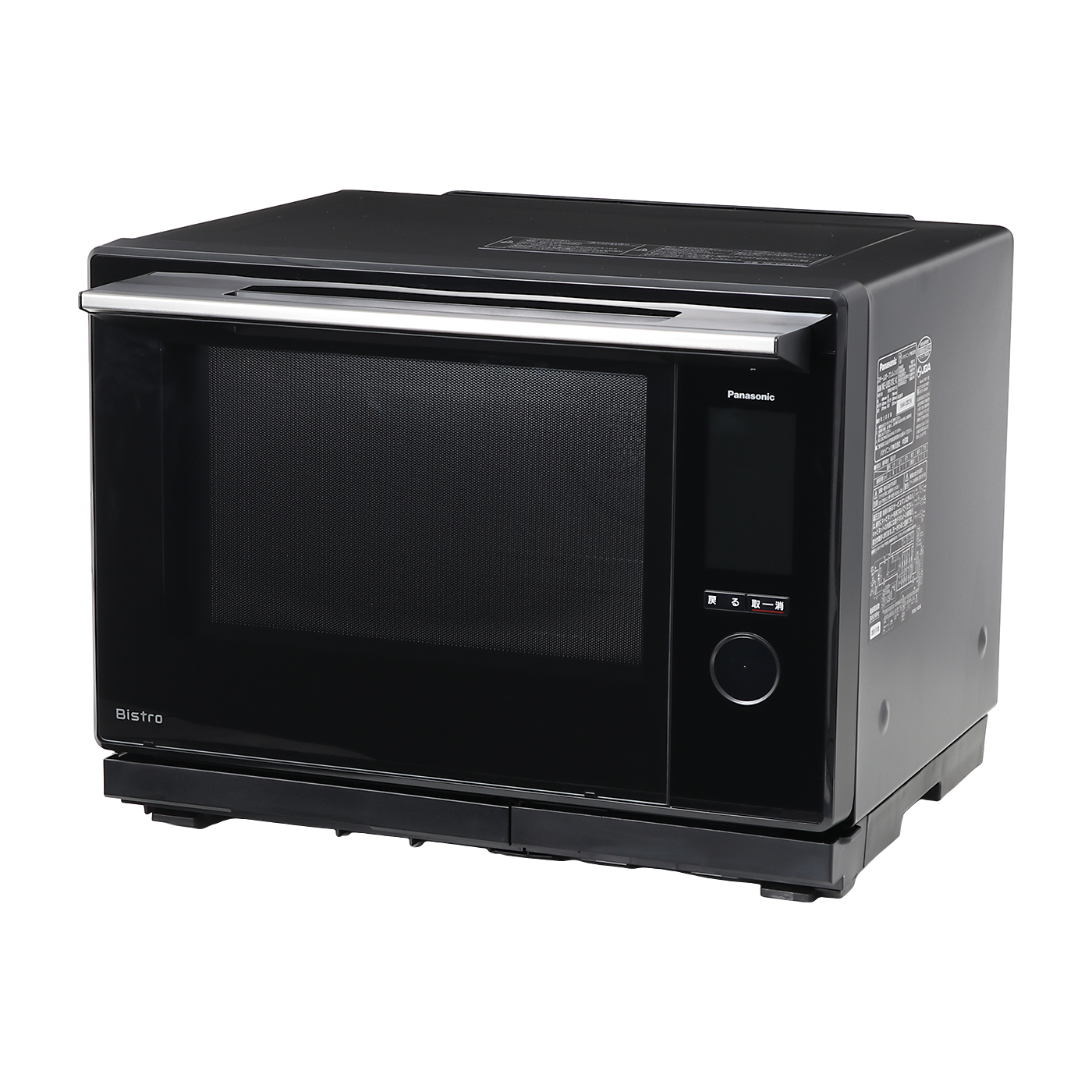 【新品未開封】Bistro UBS10C-W スチームオーブン Bistro（Panasonic） パナソニック NE-UBS10C-W[5年延長保証