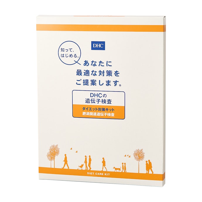 DHCの遺伝子検査 ダイエット対策キットをレビュー!クチコミ DHCの遺伝子検査 ダイエット対策キットをレビュー!クチコミ