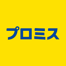 プロミス おまとめローンは他のおまとめローンとどう違うの?