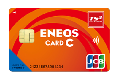 ENEOS ENEOSカード Cは他のガソリンカードとどう違うの?