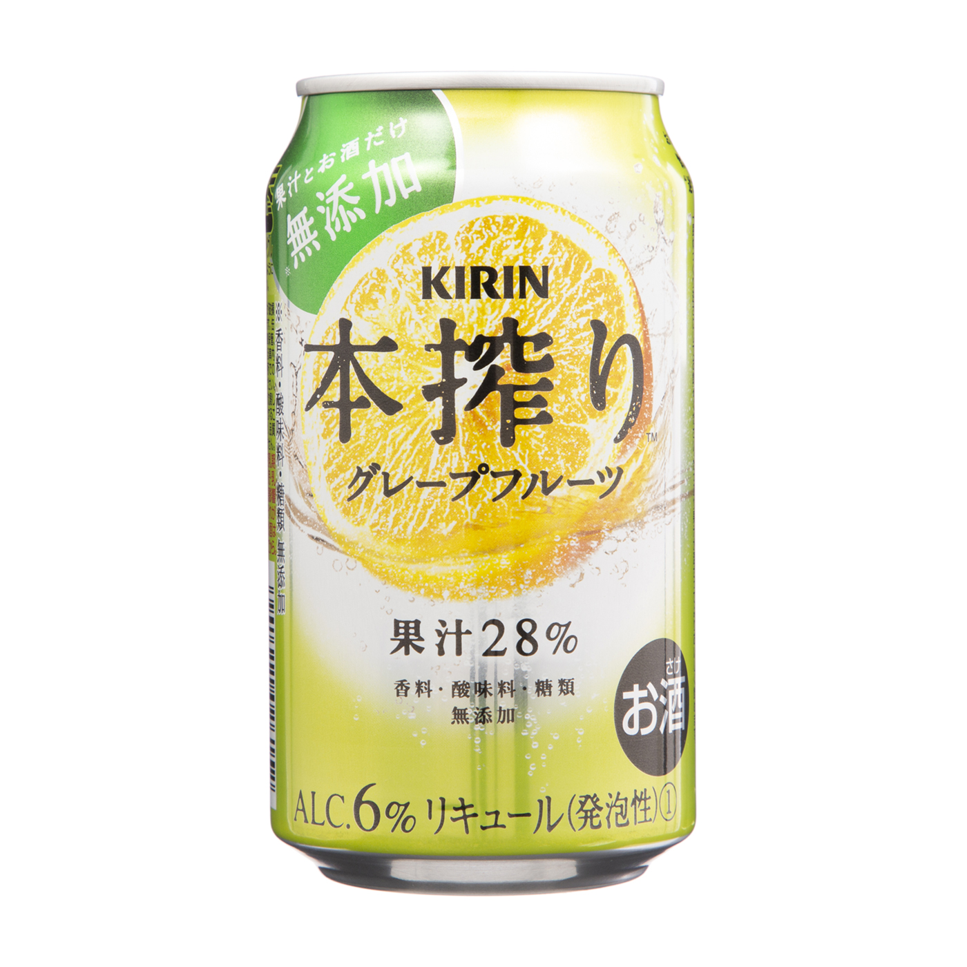 キリン 本搾り グレープフルーツを全52商品と比較 口コミや評判を実際に飲んでレビューしました Mybest