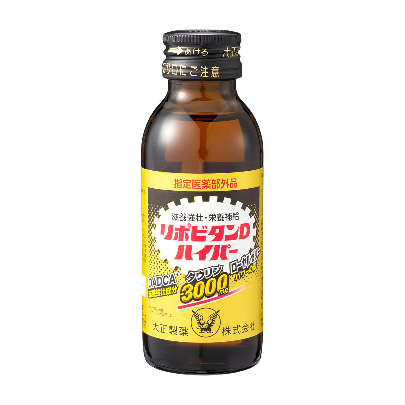 リポビタンdハイパーの口コミや評判を実際に試して検証レビュー Mybest