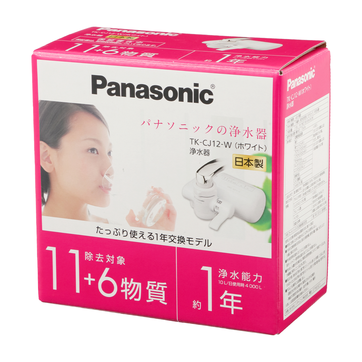 Panasonic浄水器　TK-CJ12