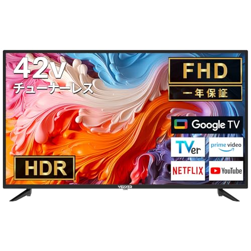 【未使用】ユニテクチューナーレステレビ 2411101746 未使用】ユニテクチューナーレステレビ 2411101746 - メルカリ