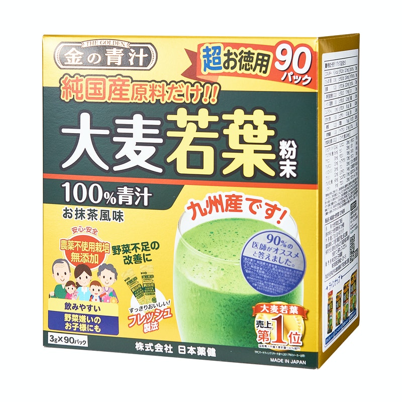 直営ストア みんなのお薬ビューティコスメ店アサヒ 青汁と21種の野菜 40袋 お徳用 3個セット