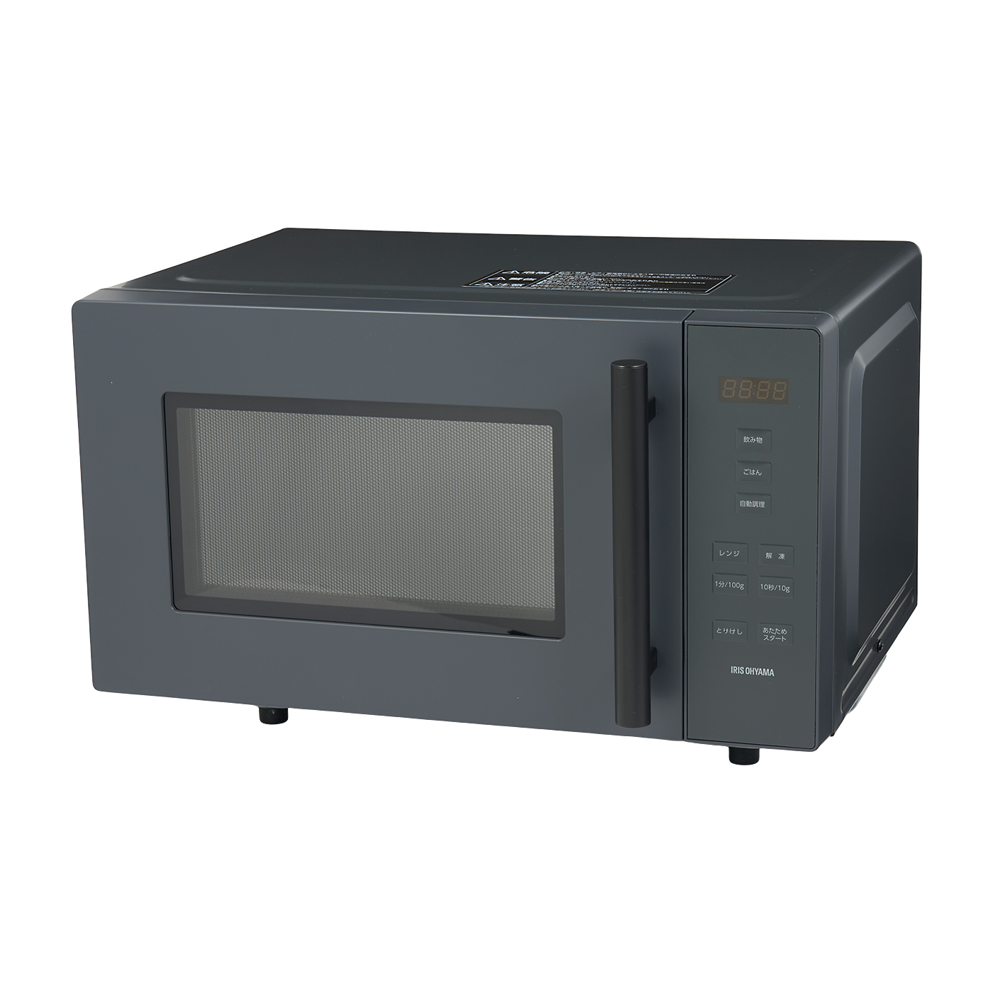 アイリスオーヤマ 電子レンジ 18L フラットテーブル IMB-F187-H