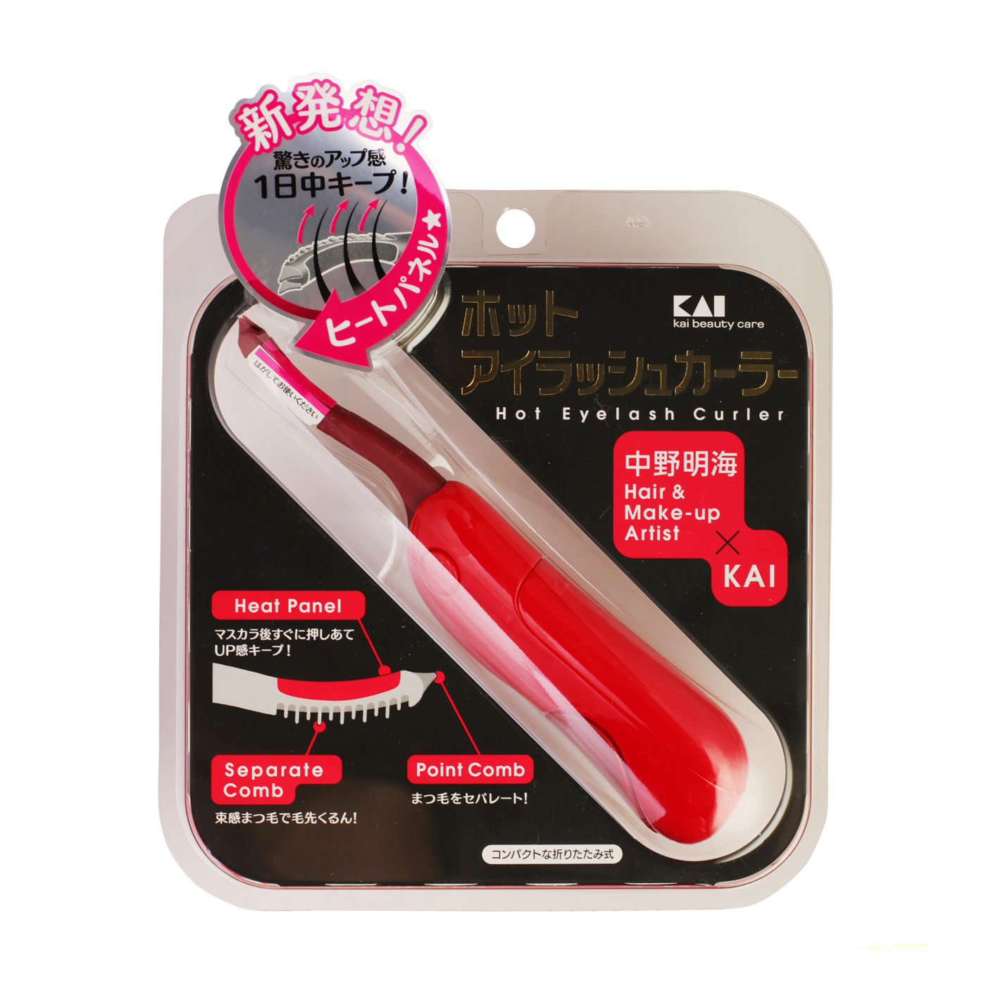 貝印 ホットアイラッシュカーラーを全26商品と比較 口コミや評判を実際に使ってレビューしました Mybest