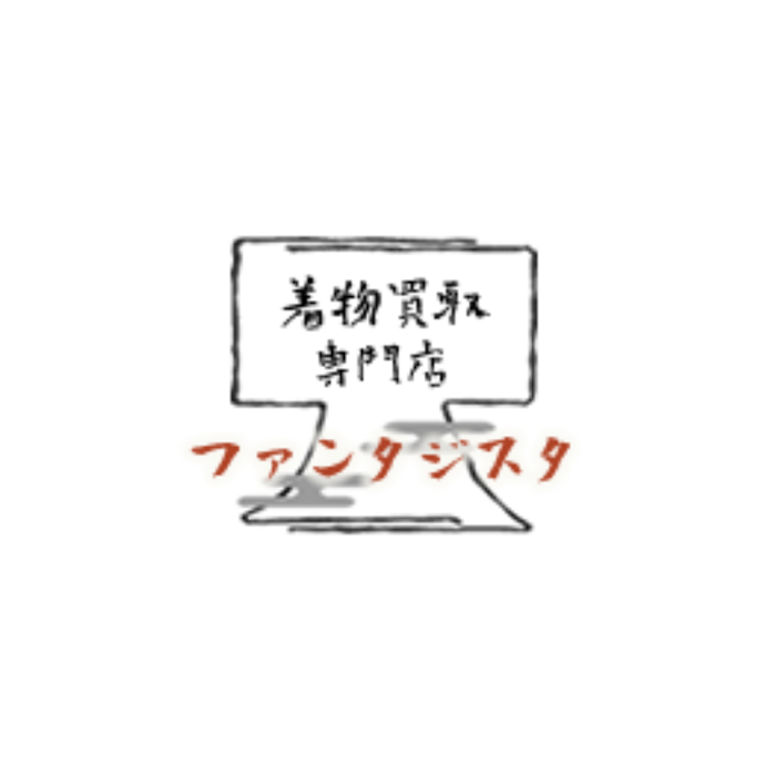 March 着物買取専門店ファンタジスタは他の着物買取とどう違うの?
