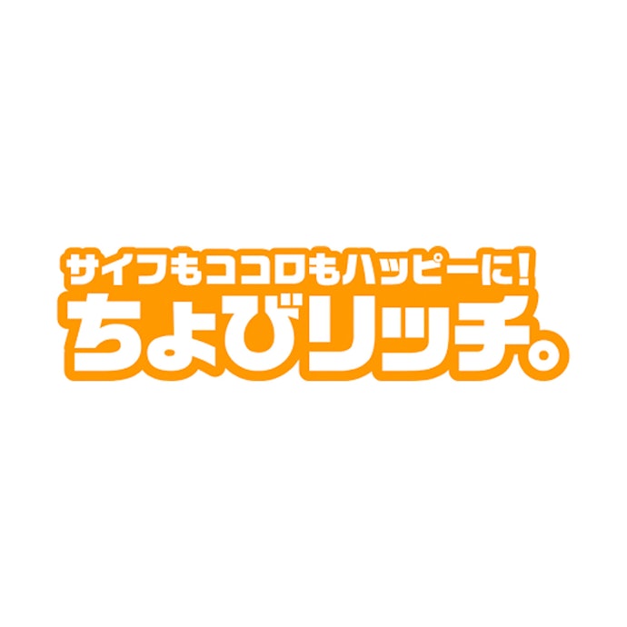 ちょびリッチは他のポイントサイトとどう違うの?