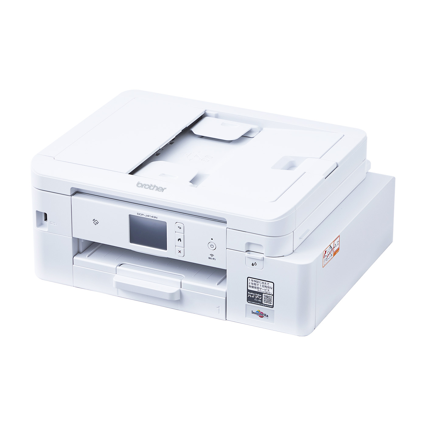brother インクジェットプリンター PRIVIO DCP-J552N ブラザー プリビオ インクジェットプリンター 複合機 DCP-J987N
