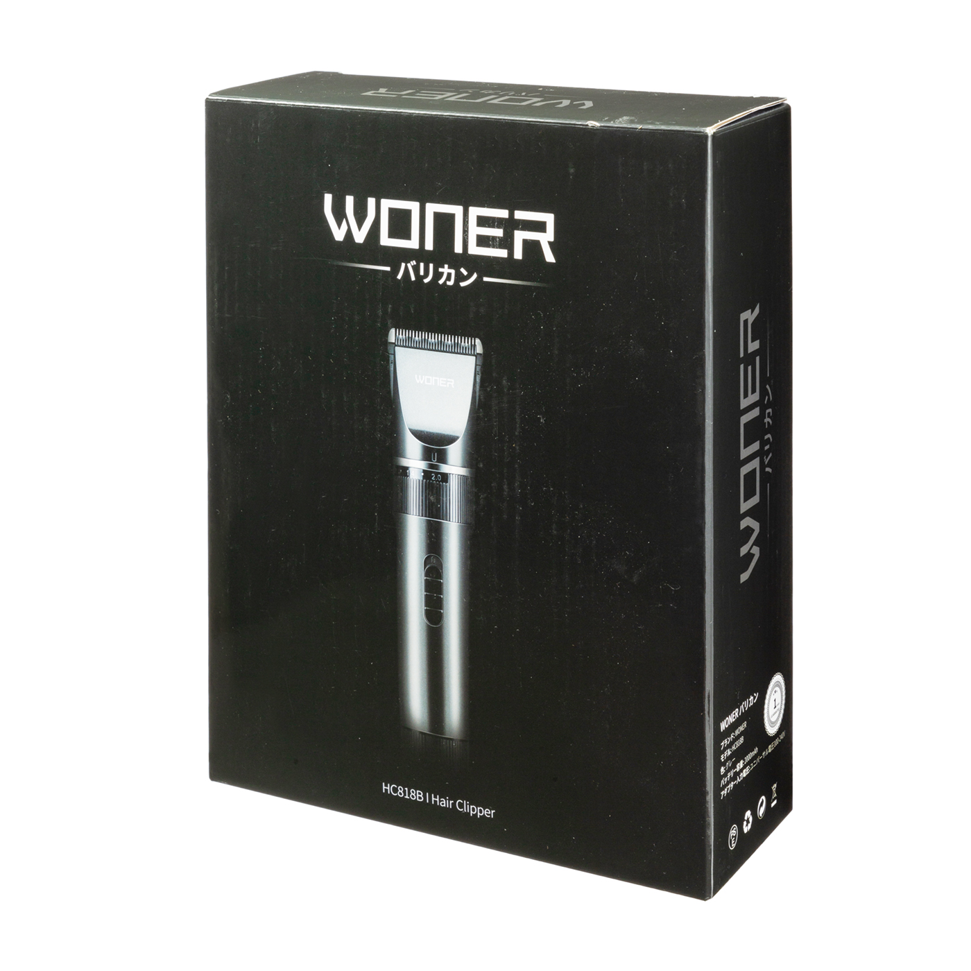 Woner 電動バリカンを全22商品と比較 口コミや評判を実際に使ってレビューしました Mybest