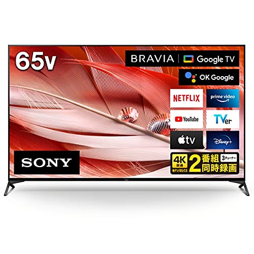 ソニー 液晶テレビ 4K XRJ-65X90J 65インチ Amazon.co.jp: ソニー 65V型 4K 液晶 テレビ ブラビア XRJ